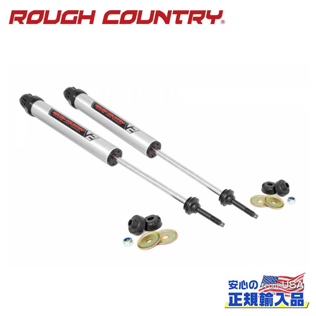 【ROUGH COUNTRY(ラフカントリー)正規輸入総代理店】 V2リアショック 4.5～6インチアップ Ram ラム 2500 2WD/4WD 2014年～現行