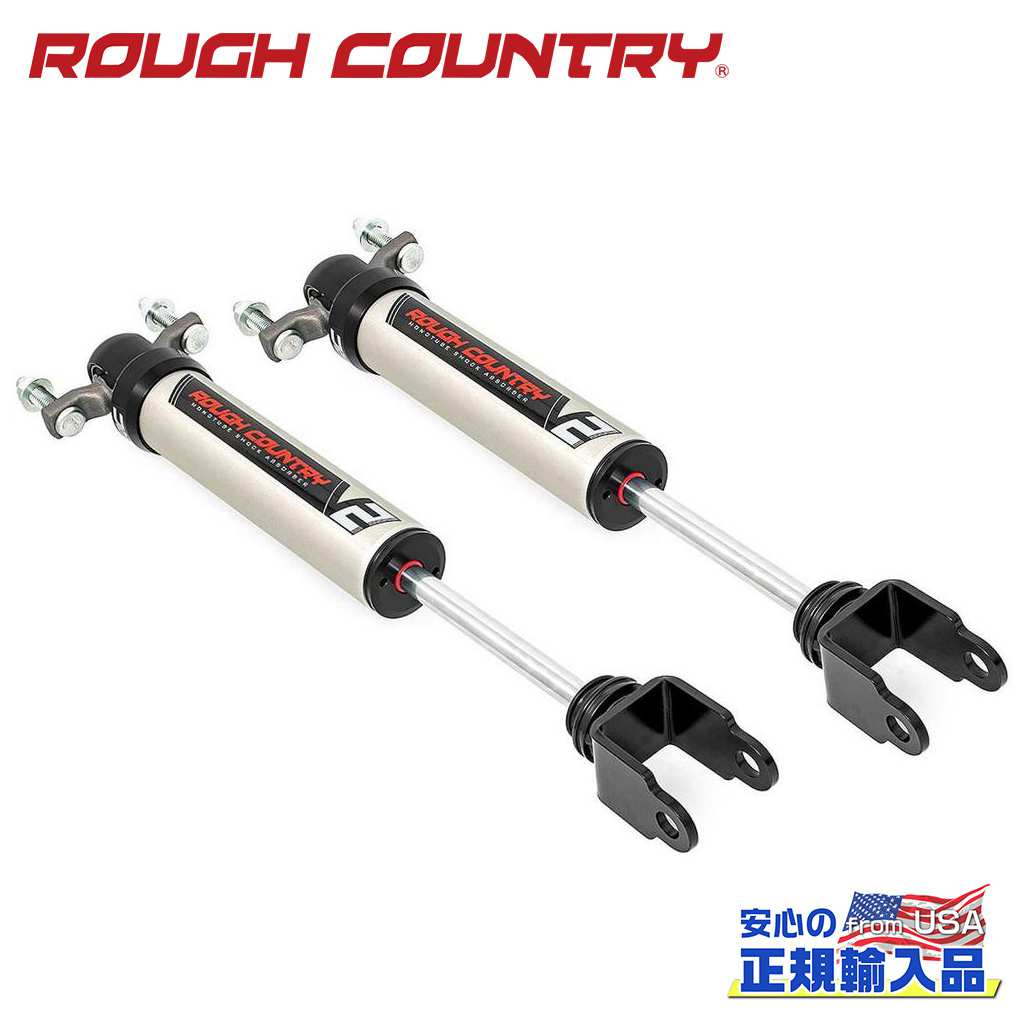 【ROUGH COUNTRY(ラフカントリー)正規輸入総代理店】 V2モノチューブ フロントショックアブソーバー 5～8インチアップ用 Chevrolet Silverado シボレー シルバラード GMC Sierra シエラ 2500/3500 2011年～2023年