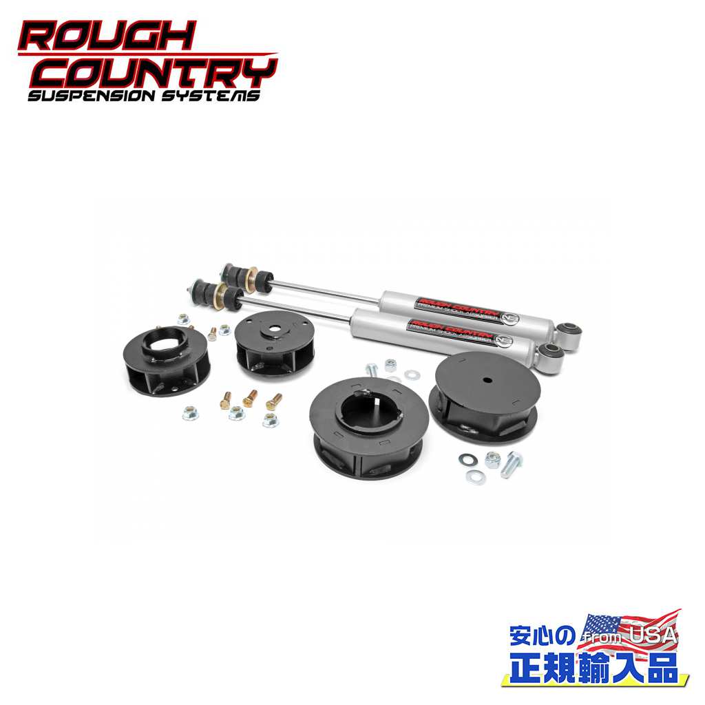 【ROUGH COUNTRY(ラフカントリー)正規輸入総代理店】 3インチ(約 7.6cm)リフトキット/サスキット USトヨタ 4ランナー 2WD/4WD 2010年～現行