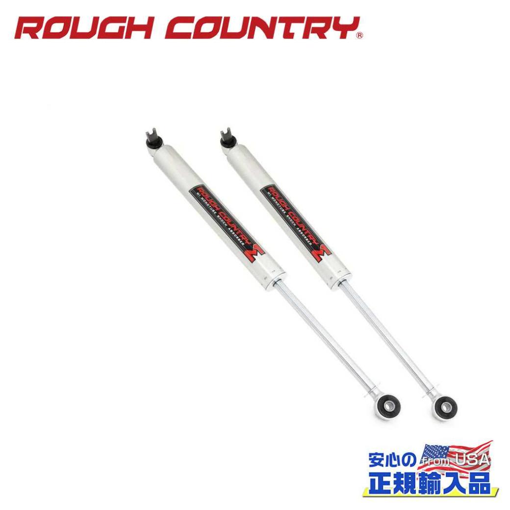 【ROUGH COUNTRY(ラフカントリー)正規代理店】 M1 モノチューブ リアショック 4.5～7インチアップ用 ハマー H3 4WD 2006年～2010年
