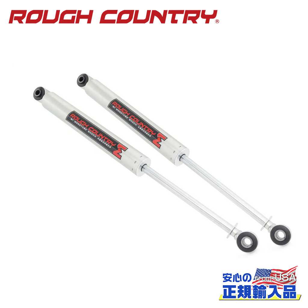 【ROUGH COUNTRY(ラフカントリー)正規輸入総代理店】M1モノチューブ フロントショック 0~2.5インチ(0~6.3cm)アップ用Jeep Gladiator ジープ グラディエーター JT 2020年~現行|DOLONCO(ドロンコ)