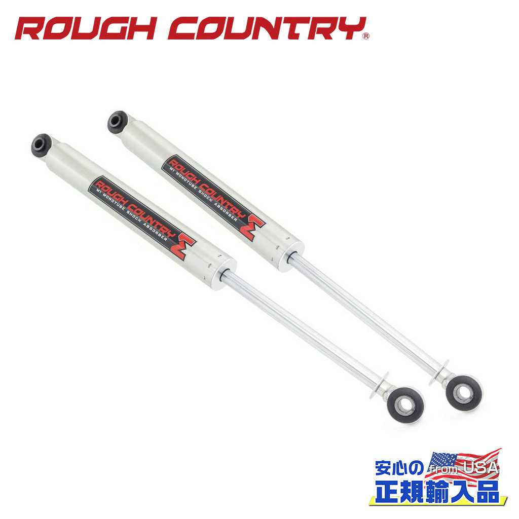 【ROUGH COUNTRY(ラフカントリー)正規輸入総代理店】M1モノチューブ リアショック 4~6インチ(10cm~15cm)アップ用Jeep Gladiator ジープ グラディエーター JT 4WD2020年~現行|DOLONCO(ドロンコ)