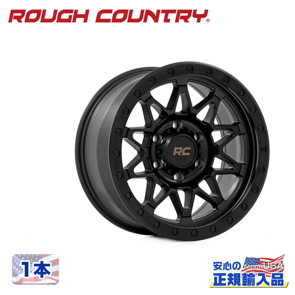 【ROUGH COUNTRY 正規品】 17インチアルミホイール 1本 78シリーズ 17×8.5J 6H 139.7 ±0 CB105.9 セミグロスブラック 汎用