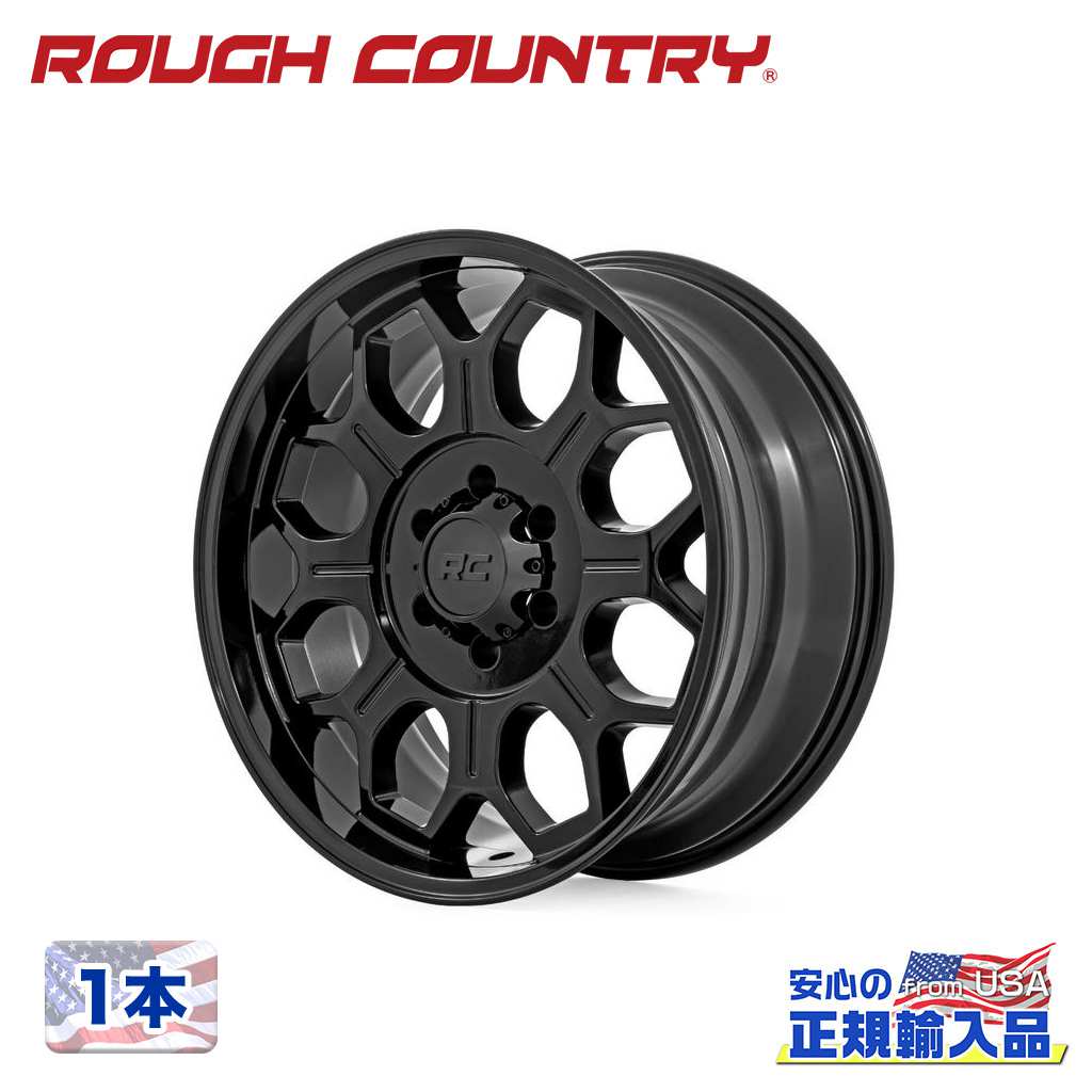 【ROUGH COUNTRY 正規品】 18インチアルミホイール 1本 79 Series セミグロスW/ブロンズリング 18×9J 6H 139.7 -12 CB105.9