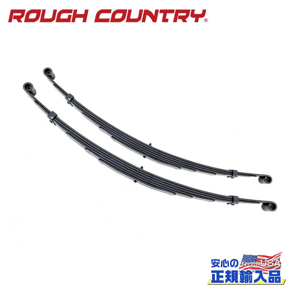 【ROUGH COUNTRY(ラフカントリー)正規輸入総代理店】交換用 フロントリーフスプリング 4インチリフトアップ車用長さ:119.7cm 幅:6.3cm バネレート:264kgDodge Truck ダッジ トラック W200 1970年～1980年｜DOLONCO（ドロンコ）
