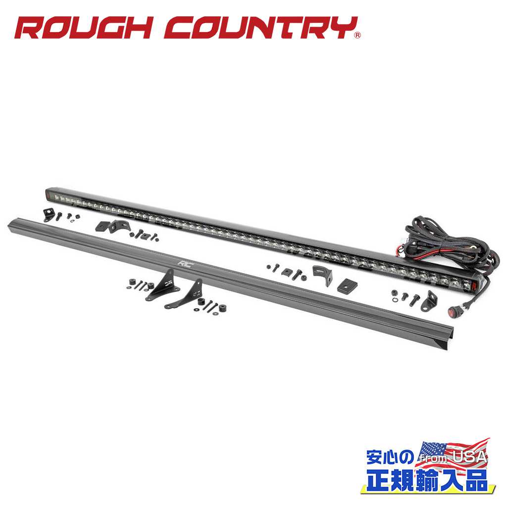 【ROUGH COUNTRY(ラフカントリー)正規代理店】 50インチLEDフードライトキット スペクトラムシリーズ Jeep Wrangler ジープ ラングラー JL 2018年～現行 Gladiator ジープ グラディエーター JT 2020年～現行 45,480円