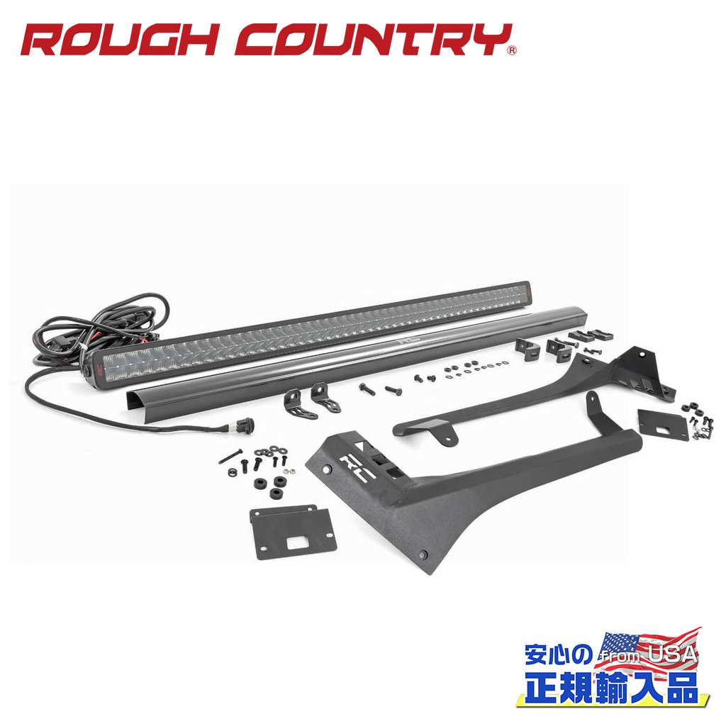 【ROUGH COUNTRY(ラフカントリー)正規代理店】50インチ LEDライトバーキット スペクトラムシリーズ・2列Jeep Wrangler ジープ ラングラー JL 2018年～現行Gladiator ジープ グラディエーター JT 2020年～現行｜DOLONCO（ドロンコ）