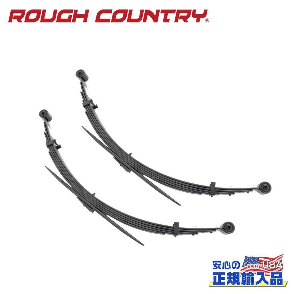 【ROUGH COUNTRY(ラフカントリー)正規輸入総代理店】交換用 リアリーフスプリング 4インチリフトアップ車用長さ:134.6cm 幅:6.3cm バネレート:185kgChevroletシボレー/GMC C10/K10 C15/K15 トラック/Jimmy ジミー 1977年~1991年|DOLONCO(ドロンコ)