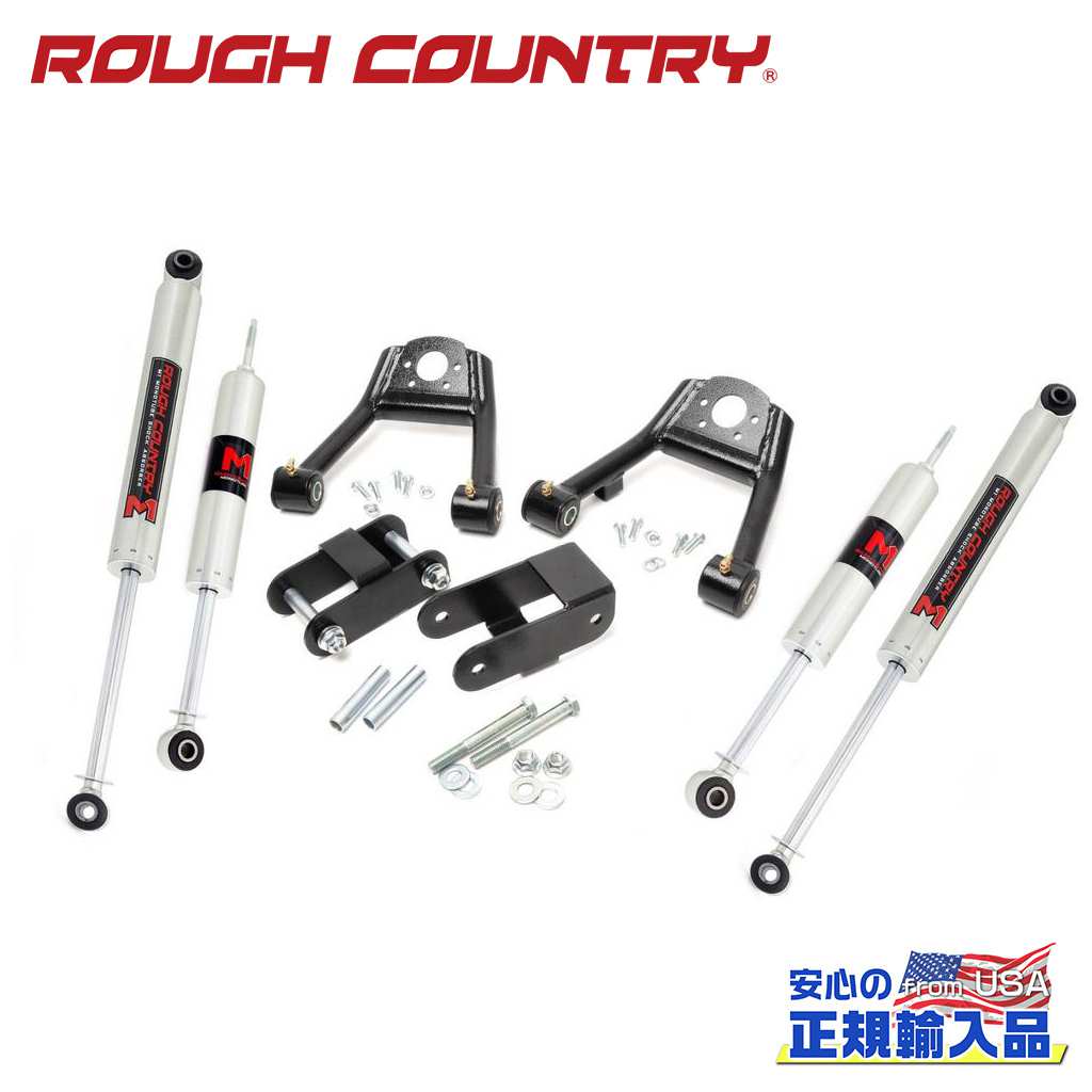 【楽天市場】【ROUGH COUNTRY(ラフカントリー)正規輸入総代理店】1.5～2インチリフトアップキット/サスキットM1モノチューブ