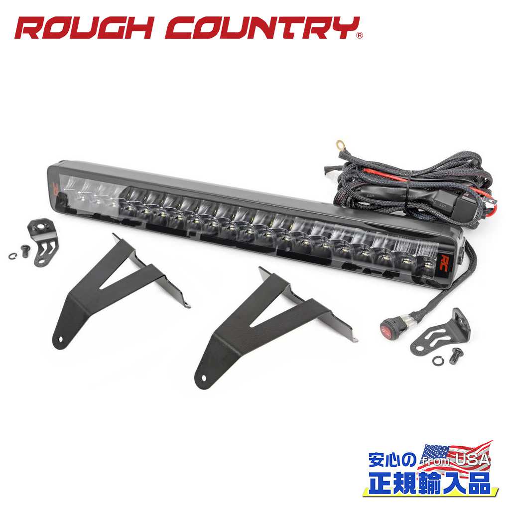【ROUGH COUNTRY(ラフカントリー)正規代理店】 フロントバンパー用 20インチLED ライトバーキット スペクトラムシリーズ Dodge RAM ダッジラム1500 2WD/4WD 2019年～現行