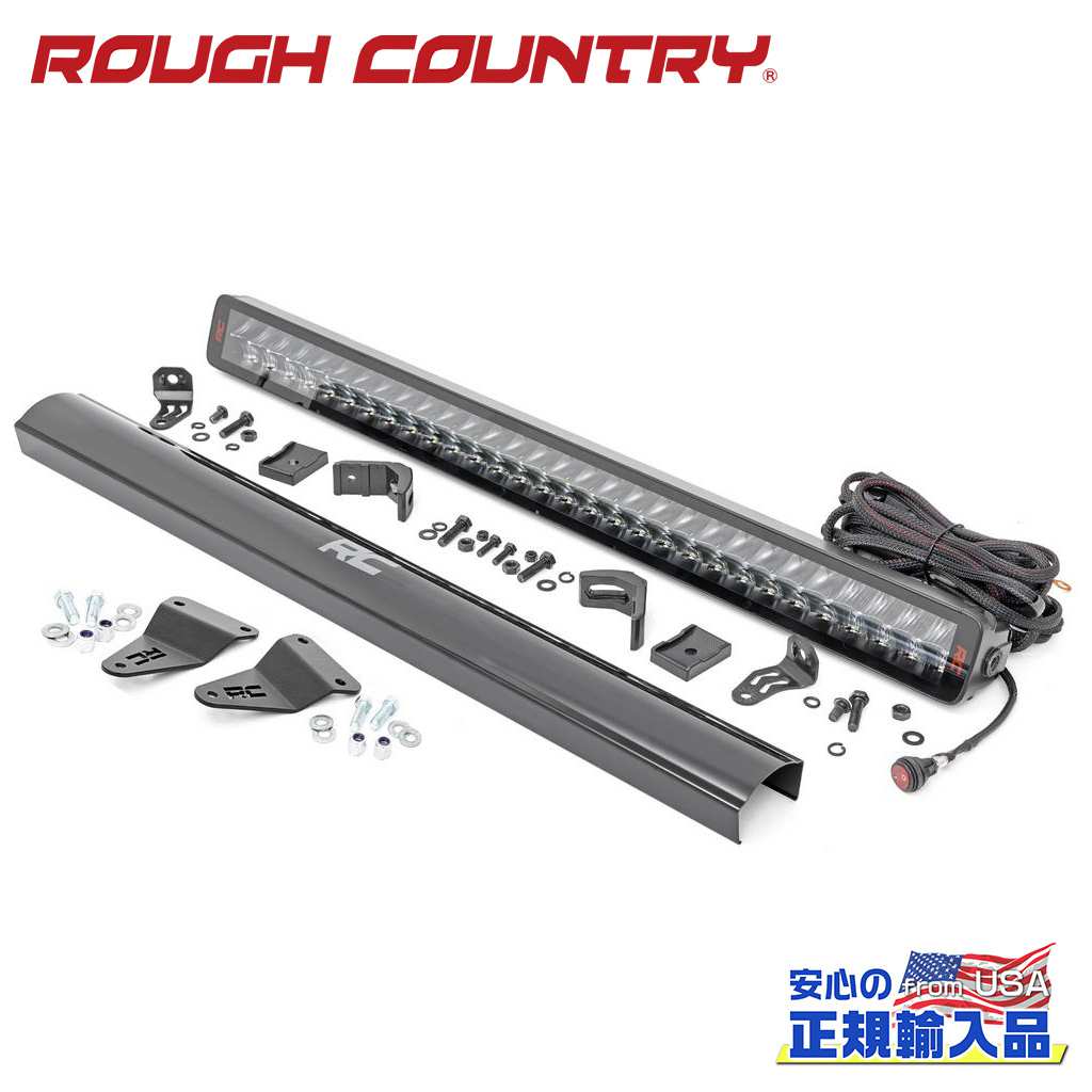 【ROUGH COUNTRY(ラフカントリー)正規代理店】 30インチ LEDライトバーキット スペクトラムシリーズ TOYOTA トヨタ 4ランナー/ハイラックスサーフ 2WD/4WD 2014年～2020年