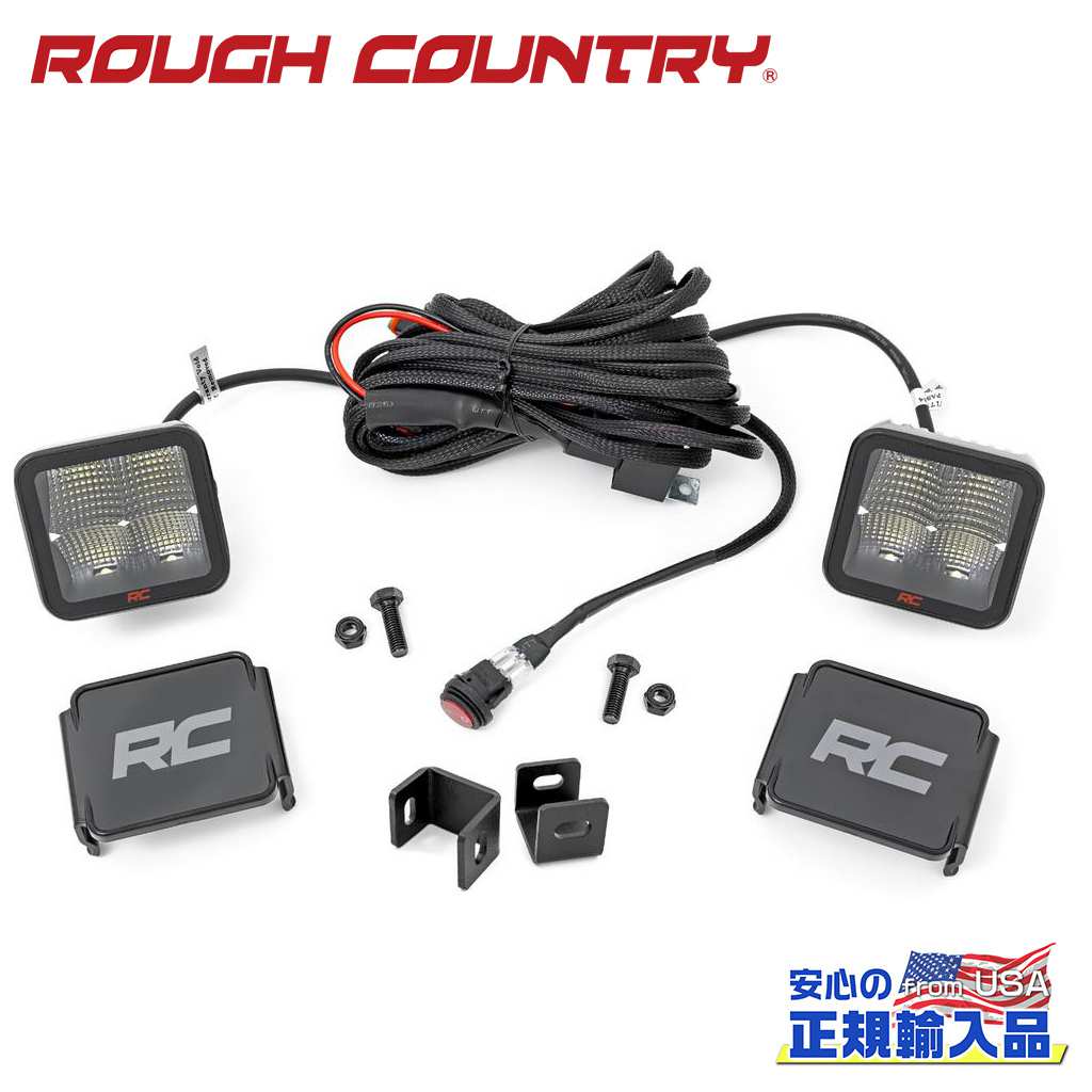 【ROUGH COUNTRY(ラフカントリー)正規代理店】 LEDディッチライトキット スペクトラムシリーズ TOYOTA Tundra トヨタ タンドラ 2WD/4WD 2022年～現行
