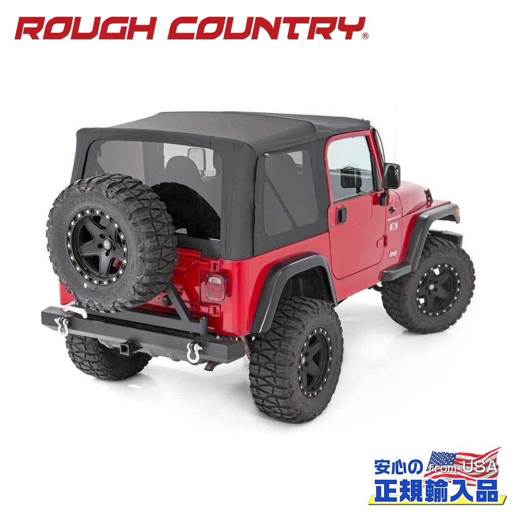 【ROUGH COUNTRY(ラフカントリー)正規代理店】 交換用 ソフトトップ ブラック Jeep Wrangler ジープ ラングラー TJ 4WD 1997年～2006年