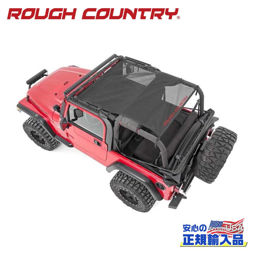 【ROUGH COUNTRY(ラフカントリー)正規代理店】メッシュビキニトップ ブラックJeep Wrangler ジープ ラングラー YJ/TJ 4WD1992年~2006年|DOLONCO(ドロンコ)