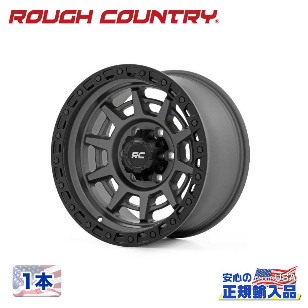 【ROUGH COUNTRY(ラフカントリー)正規代理店】17インチアルミホイール 1本 85シリーズ17&times;9J 5H 114.3 -12 CB80.7汎用 / 85170913A｜DOLONCO（ドロンコ）