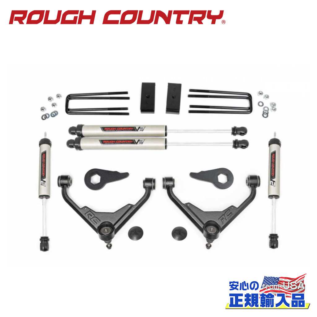 【ROUGH COUNTRY(ラフカントリー)正規輸入総代理店】 3インチリフトキット FTコード/V2モノチューブ シボレー/GMC 2500HD 2001年～2010年
