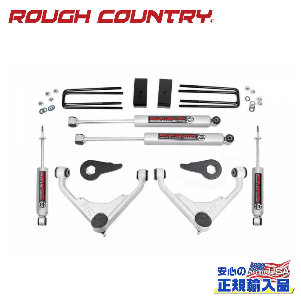 【ROUGH COUNTRY(ラフカントリー)正規輸入総代理店】 3インチリフトキット FTコード/プレミアムN3 シボレー/GMC 2500HD 2001年～2010年