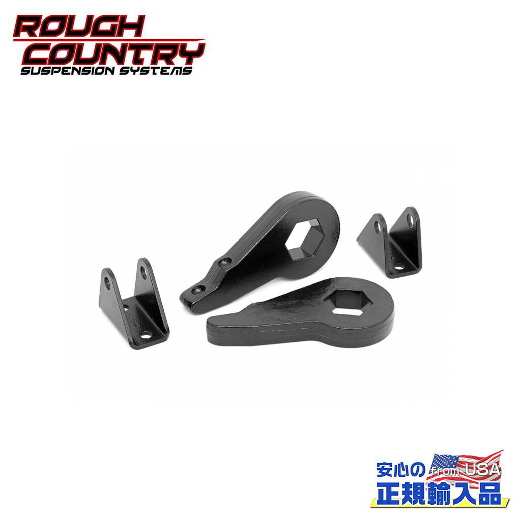 【ROUGH COUNTRY(ラフカントリー)正規輸入総代理店】 2インチ(約 5cm)レベリングキット FKコード・FFコード シボレー シルバラード2500/GMC シエラ2500 2001年～2010年