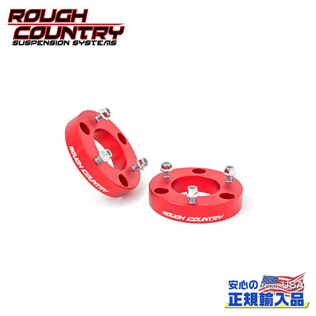 【ROUGH COUNTRY(ラフカントリー)正規輸入総代理店】 2インチ(約 5cm)レベリングキット/ストラットエクステンション 日産 タイタン 2WD/4WD 2004年～現行