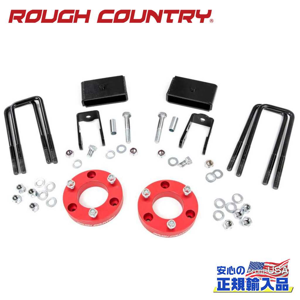 【ROUGH COUNTRY(ラフカントリー)正規輸入総代理店】 2インチリフトキット スペーサー(赤) 日産 ニッサン タイタンXD TITAN 2WD/4WD 2016年～現行