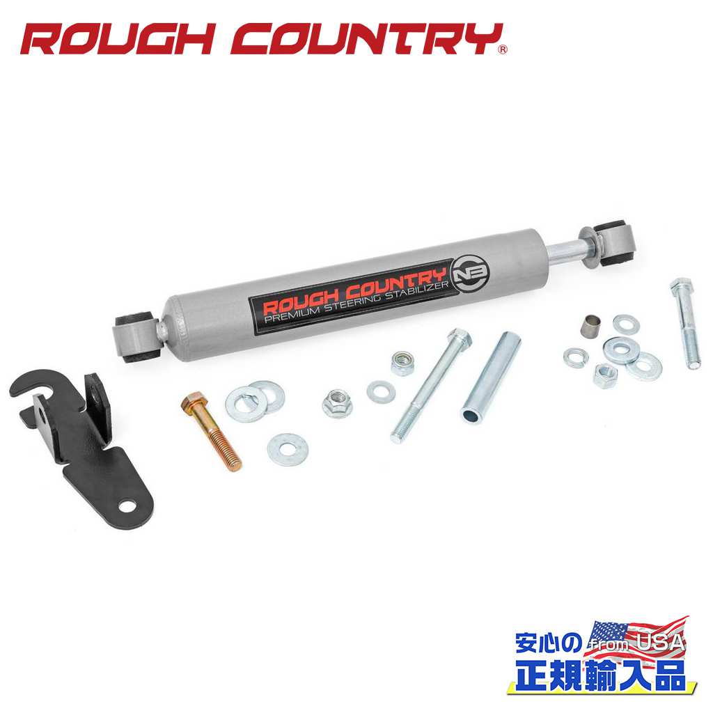 【ROUGH COUNTRY(ラフカントリー)正規輸入総代理店】 N3ステアリングスタビライザー 1本 Chevrolet シボレー シルバラード GMC シエラ 2500HD/3500HD 2016年～2023年
