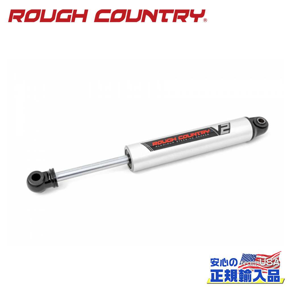 楽天市場】【ROUGH COUNTRY(ラフカントリー)正規輸入総代理店】V2