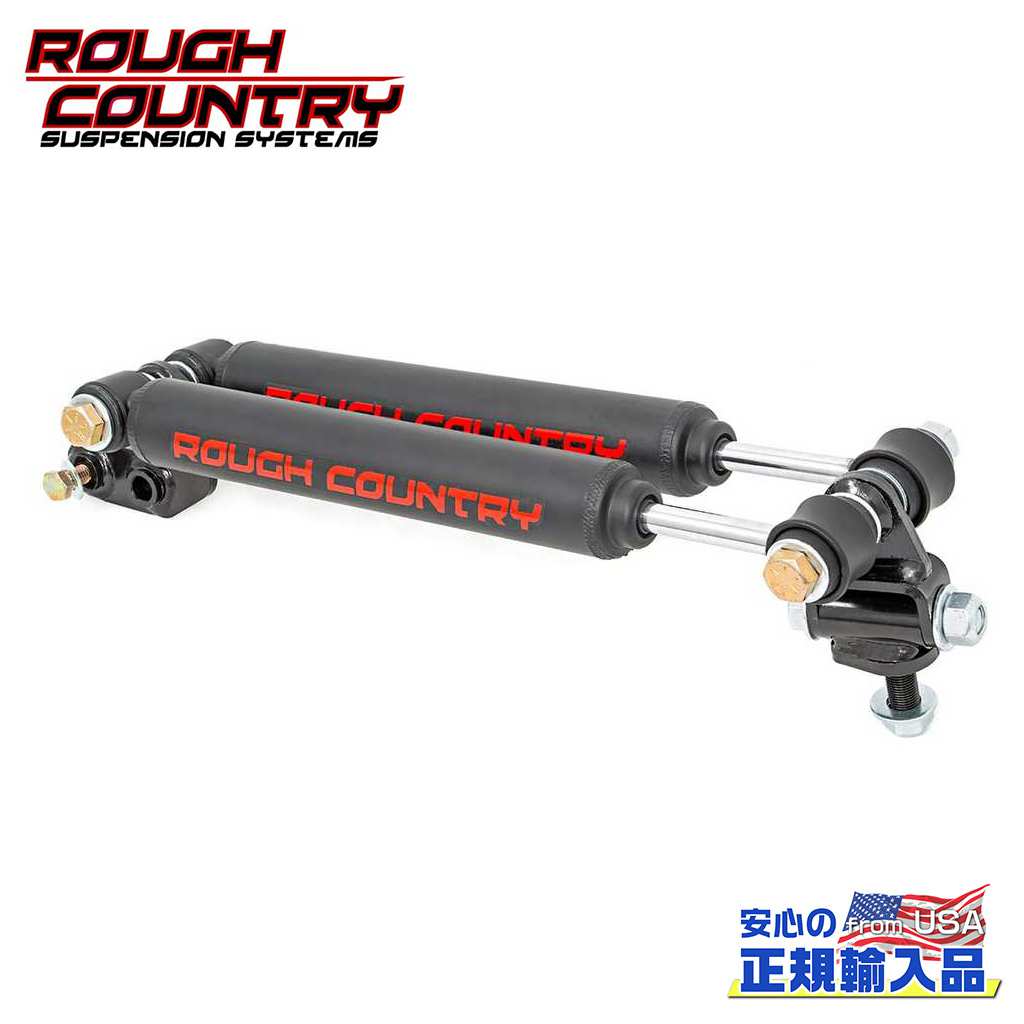 楽天市場】ROUGH COUNTRY V2デュアルステアリングスタビライザー