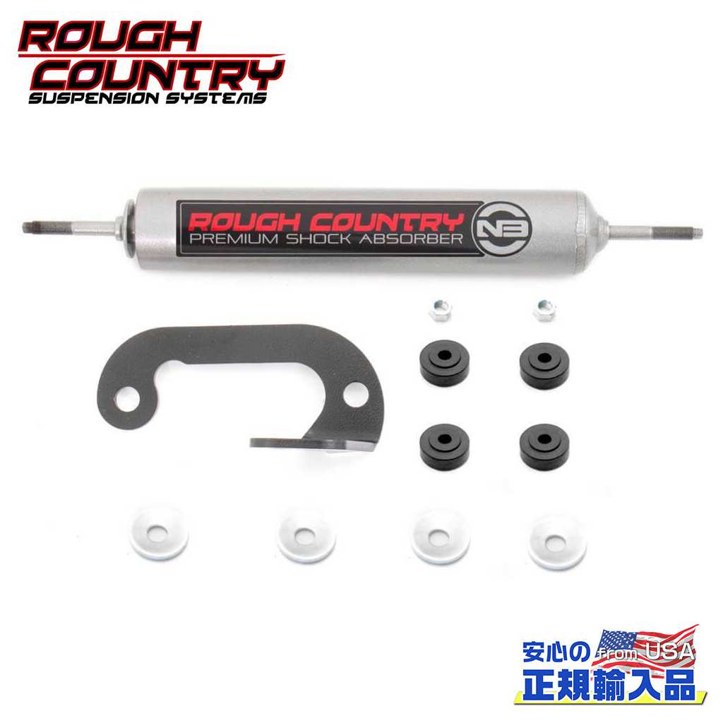 【ROUGH COUNTRY(ラフカントリー)正規輸入総代理店】6インチアップ用(約 15.2cm) N3 ステアリングスタビライザーシボレー K2500/K3500 4WD 1988年～2000年｜DOLONCO（ドロンコ）
