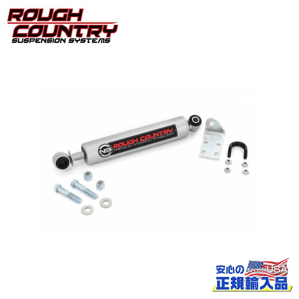 【ROUGH COUNTRY(ラフカントリー)正規輸入総代理店】4~6インチアップ用(約 10.1~15.2cm) N3 ステアリングスタビライザーシボレー シルバラード 1500/GMC シエラ 1500 クラシック 1999年~2006年|DOLONCO(ドロンコ)
