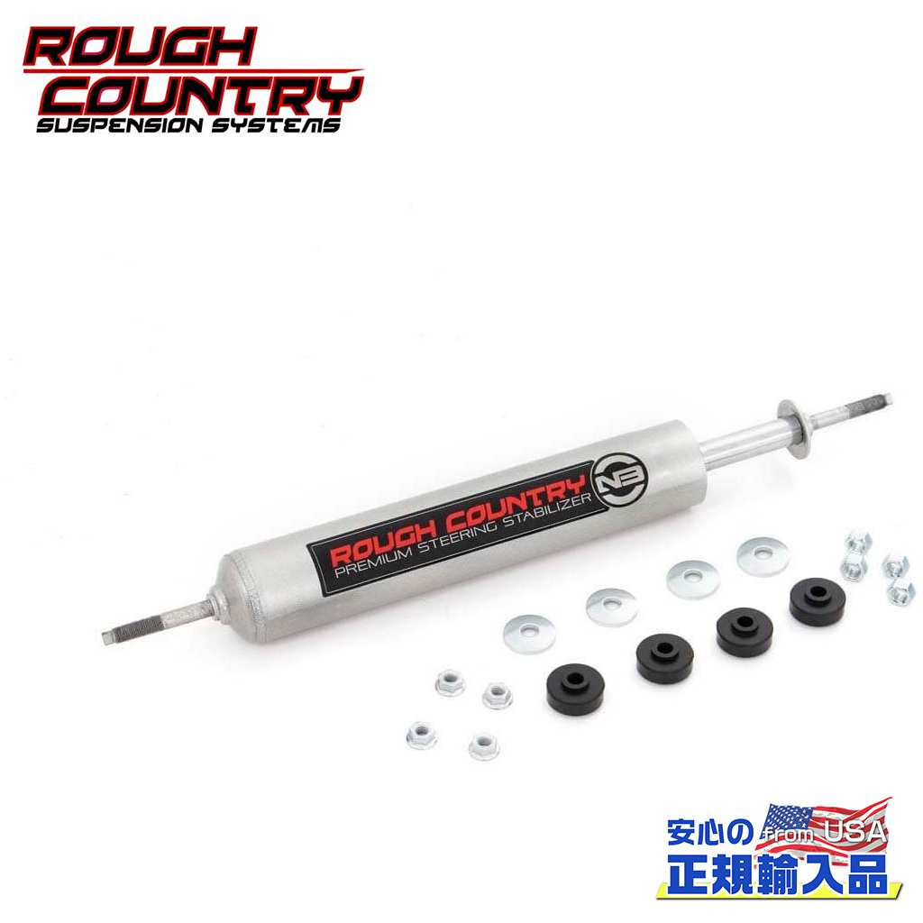 【ROUGH COUNTRY(ラフカントリー)正規輸入総代理店】 N3 ステアリングスタビライザー FORD フォード F-100/F100 F-150/F150 1970年～1979年