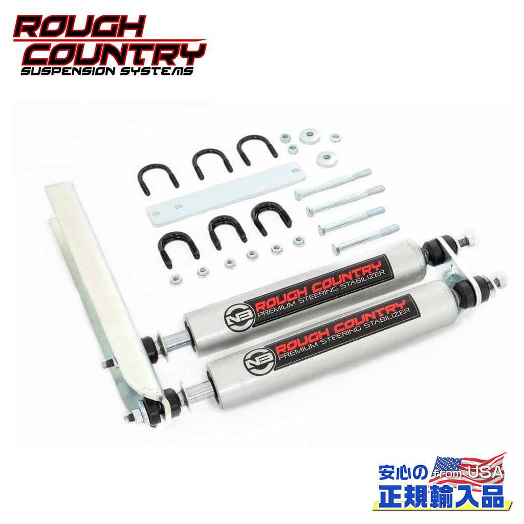 【ROUGH COUNTRY(ラフカントリー)正規輸入総代理店】 N3 ステアリングスタビライザー FORD フォード F-150/F150 F-250/F250 ブロンコ 1980年～1998年