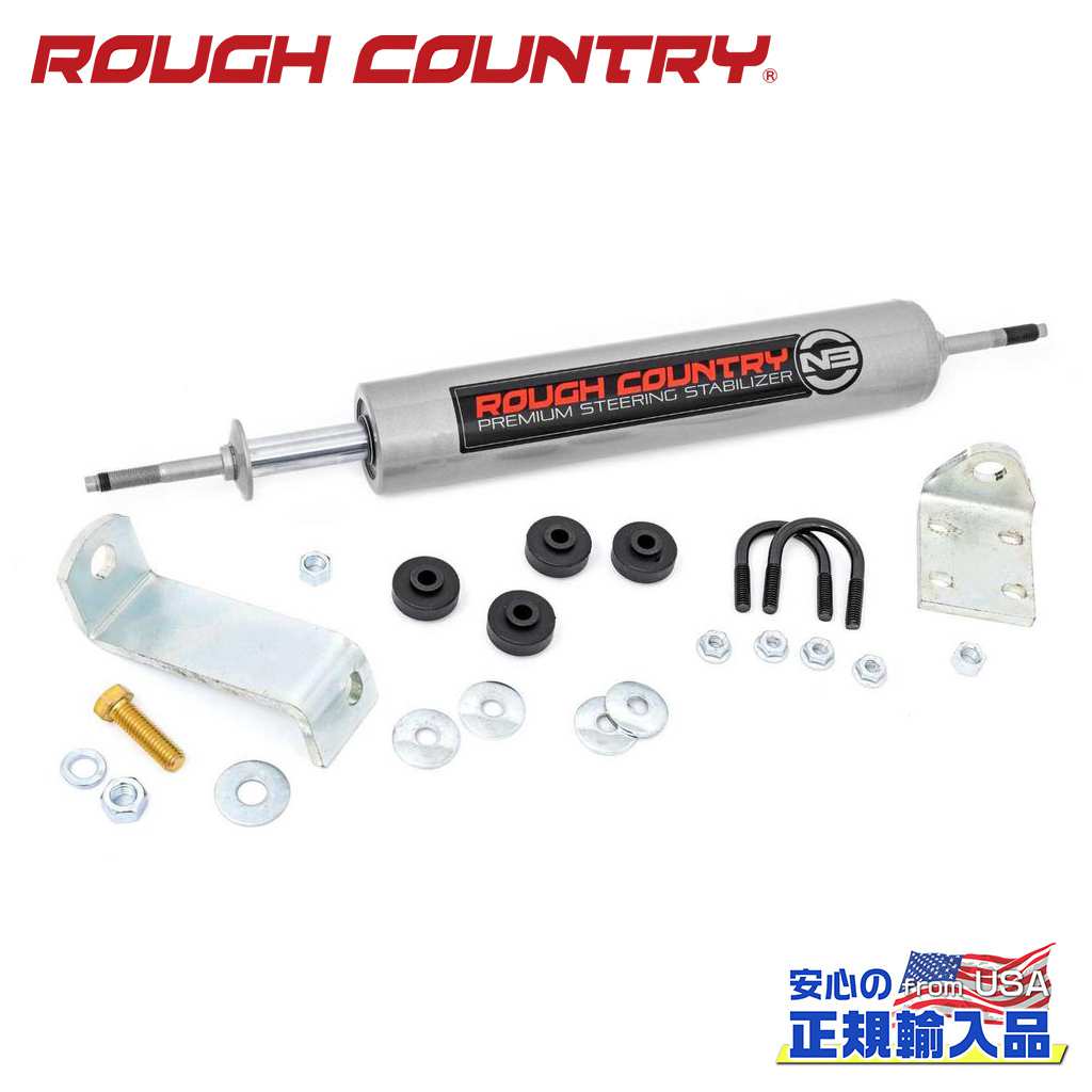 【ROUGH COUNTRY(ラフカントリー)正規輸入総代理店】 プレミアムN3 ステアリングスタビライザー 1本 Chevrolet シボレー C10 Pickup/R10 2WD