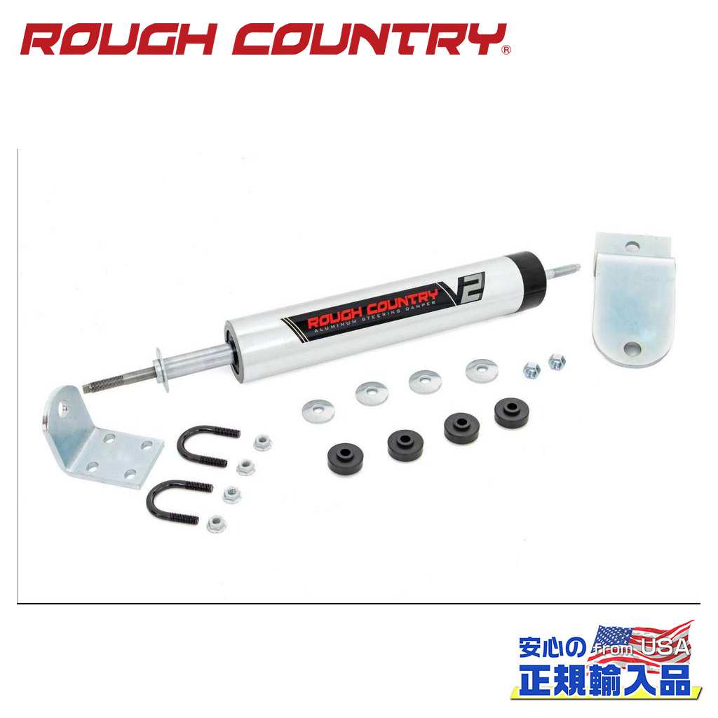 【ROUGH COUNTRY(ラフカントリー)正規輸入総代理店】 V2モノチューブ ステアリングスタビライザー 1本 Dodge Ram ダッジラム 1500/2500/3500 1994年～2001年