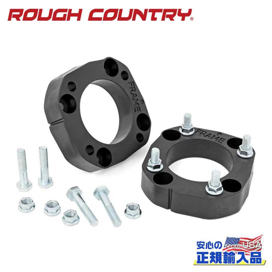 【ROUGH COUNTRY(ラフカントリー)正規代理店】1.75インチ レベリングキットトヨタ セコイア 4WD2023年~現行|DOLONCO(ドロンコ)