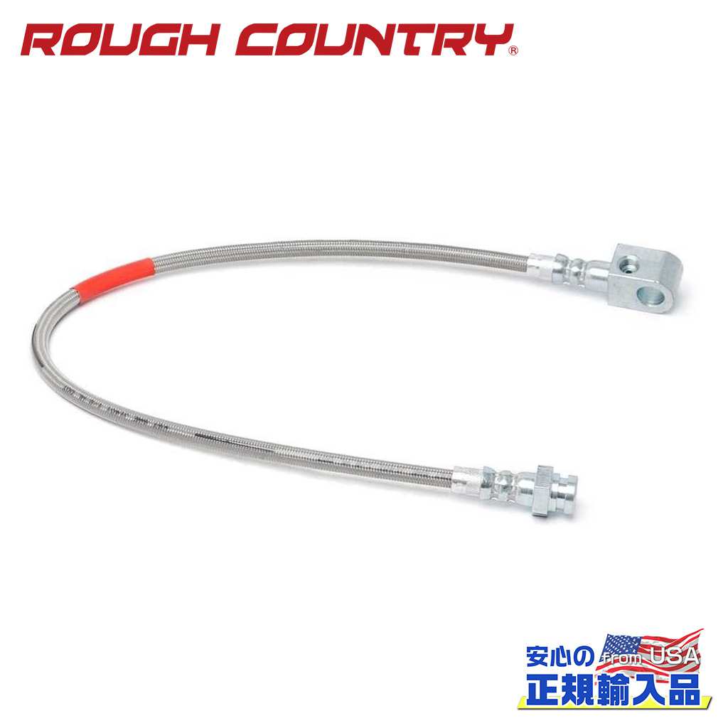 【ROUGH COUNTRY(ラフカントリー)正規輸入総代理店】ブレーキホース リア用Ford フォード F150/Bronco ブロンコ 1980年～1996年｜DOLONCO（ドロンコ） 7,828円