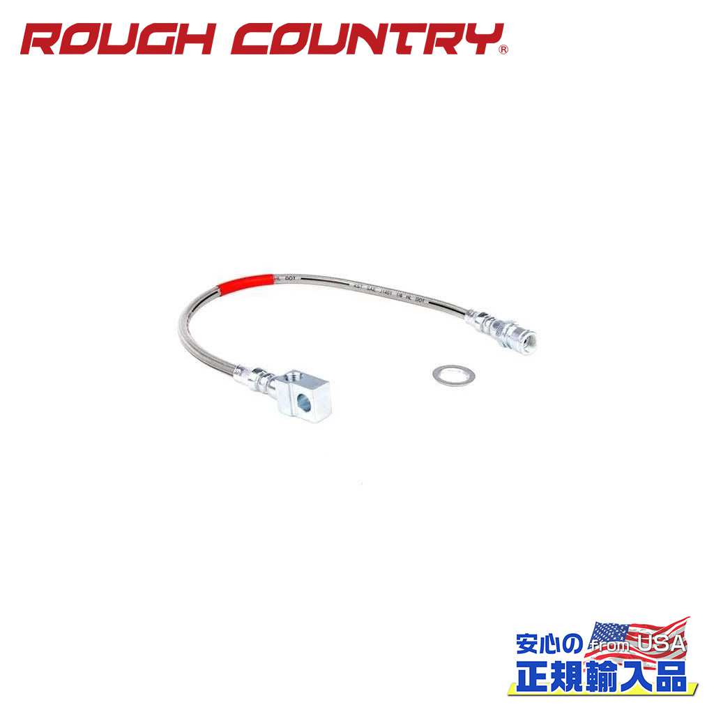 【ROUGH COUNTRY(ラフカントリー)正規輸入総代理店】 ブレーキホース リア用 4～6インチリフトアップ車に推奨 シボレー/GMC C10/K10 C15/K15 トラック/ジミー 1973～1991年