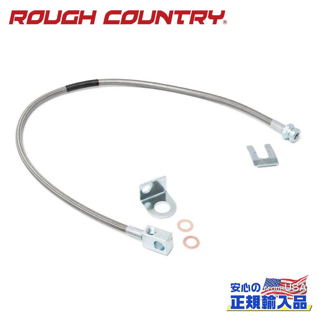 ジープラングラーjk ROUGH COUNTRY ブレーキホース フロント＆リア 楽天市場】ROUGH COUNTRY フロント＆リア ステンレス製ブレーキ
