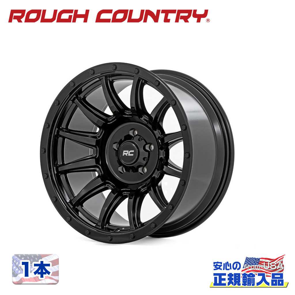【ROUGH COUNTRY 正規品】 18インチアルミホイール 1本 90 Series グロスブラック 18×9J 6H 139.7 ±0 CB105.9