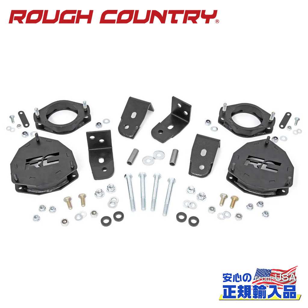 楽天市場】ACC EASY-UP LIFT UP SPACER KIT スバル フォレスター SK系