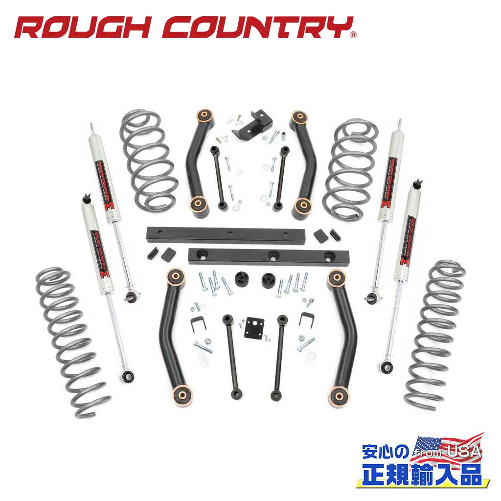【ROUGH COUNTRY(ラフカントリー)正規輸入総代理店】 4インチリフトアップキット/サスキット M1モノチューブショック/ロワーコントロールアーム付き Jeep Wrangler ジープ ラングラー TJ 2003年～2006年