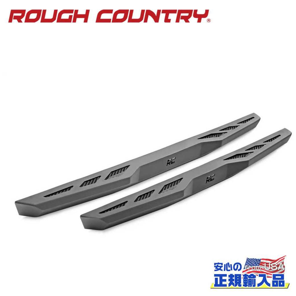 【ROUGH COUNTRY(ラフカントリー)正規代理店】 ヘビーデューティ ロックスライダー/サイドステップ FORD フォード ブロンコ 2ドア・4WD 2021年～現行