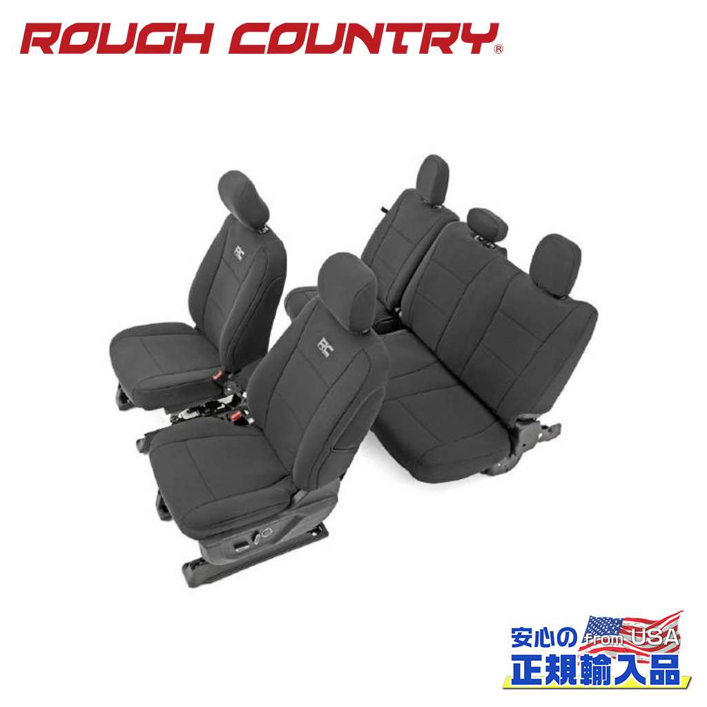 【ROUGH COUNTRY(ラフカントリー)正規輸入総代理店】シートカバー 一台分FORD フォード F150 2015年~2021年スーパーデューティー 2017年~現行|DOLONCO(ドロンコ)