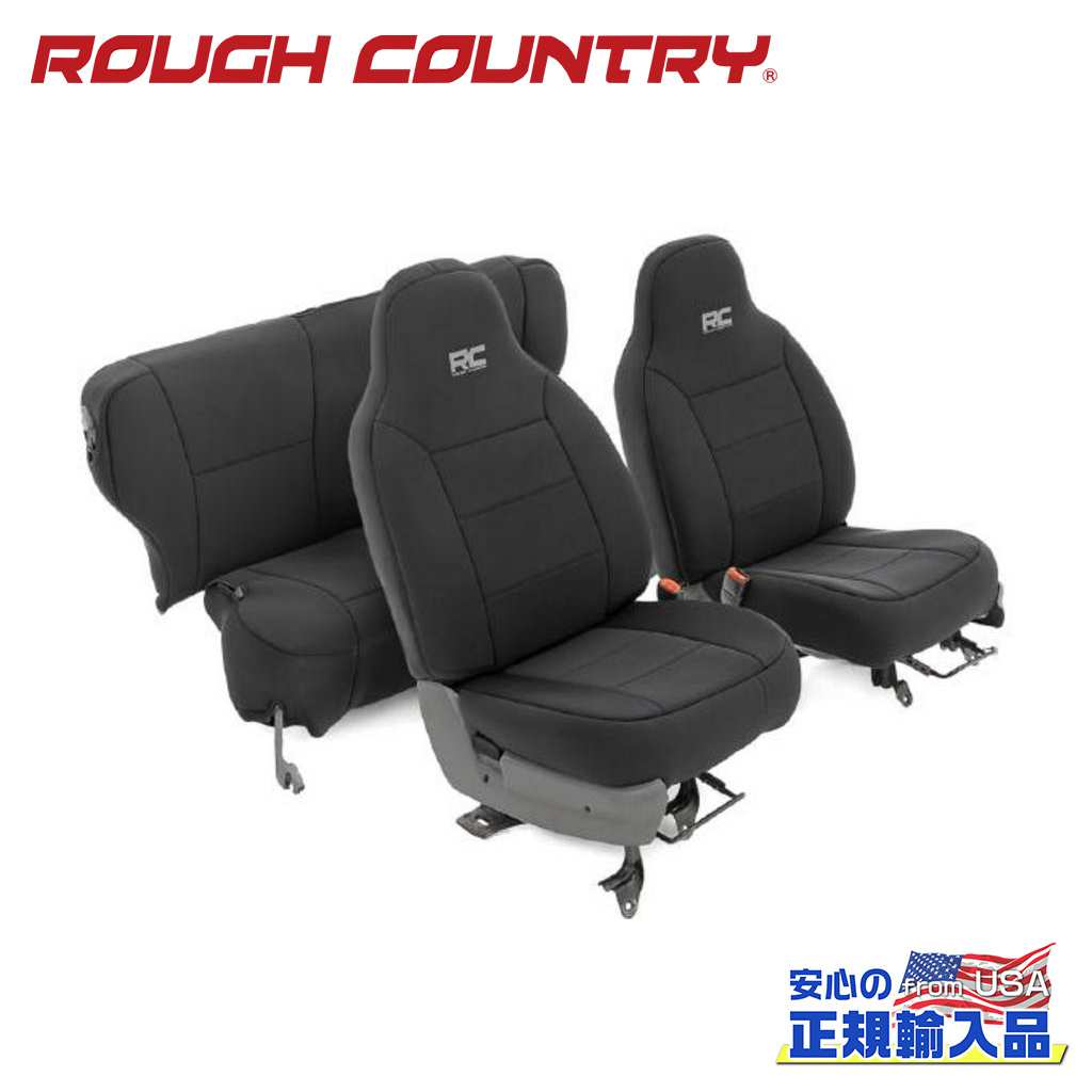 【ROUGH COUNTRY(ラフカントリー)正規輸入総代理店】 シートカバー 一台分 Jeep ジープ チェロキー XJ 1984年～1996年 37,115円
