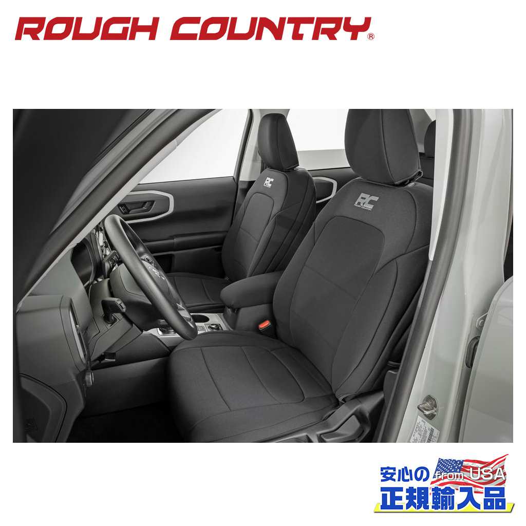 【ROUGH COUNTRY(ラフカントリー)正規代理店】 シートカバー 一台分 FORD フォード ブロンコ スポーツ 4WD 2021年～現行