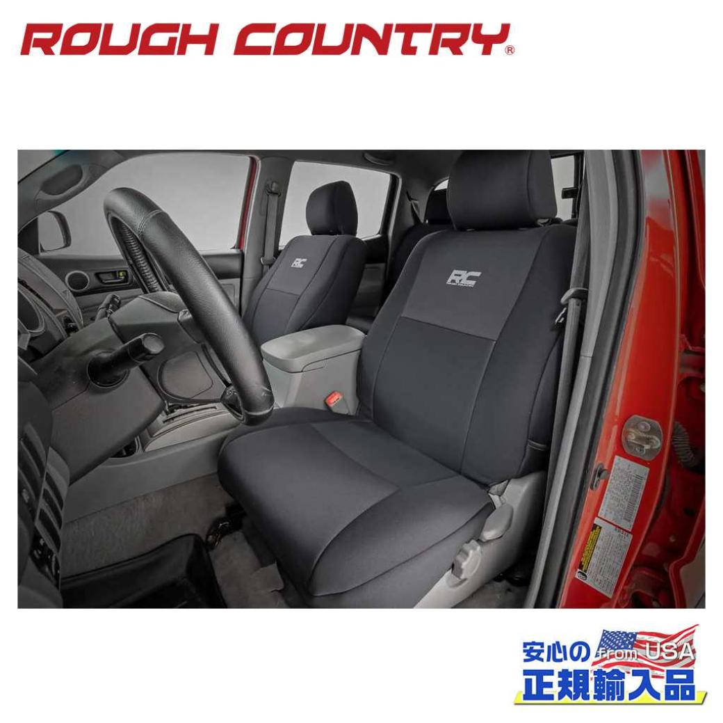 【ROUGH COUNTRY(ラフカントリー)正規代理店】 シートカバー 一台分 TOYOTA Tacoma トヨタ タコマ 2WD/4WD・クルーキャブ 2005年～2015年