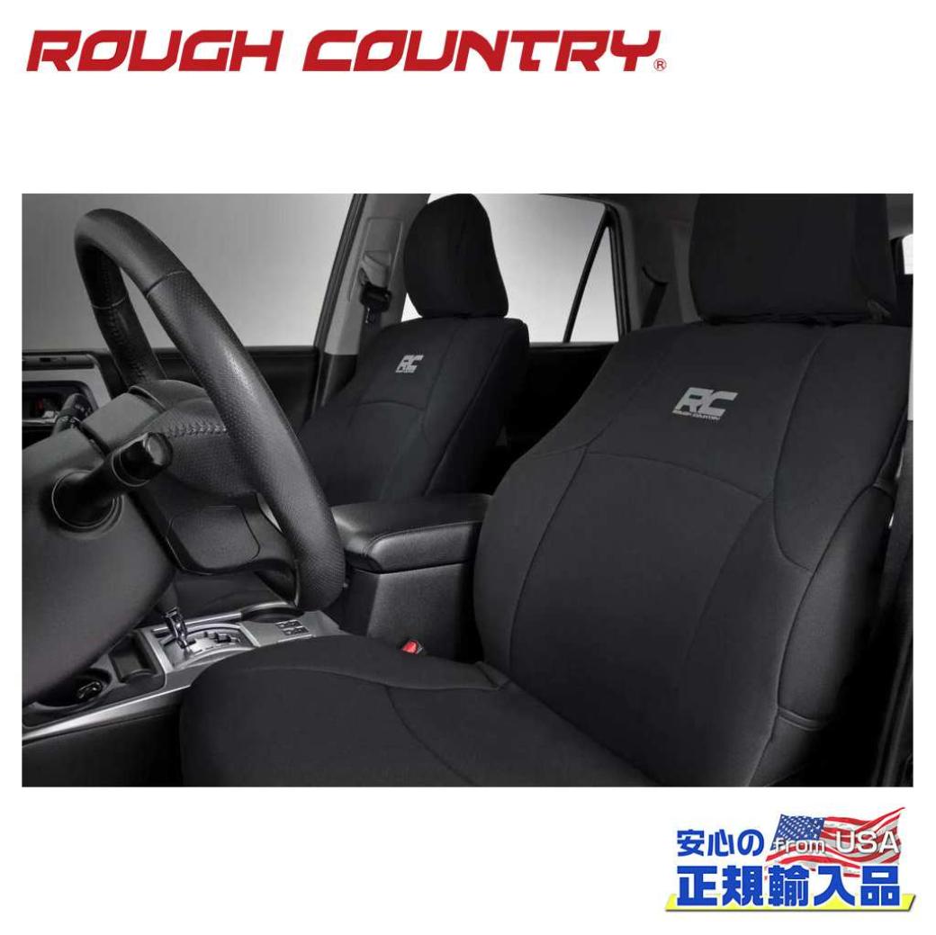 【ROUGH COUNTRY(ラフカントリー)正規代理店】シートカバー 一台分USトヨタ 4ランナー 2WD/4WD2011年～現行｜DOLONCO（ドロンコ）