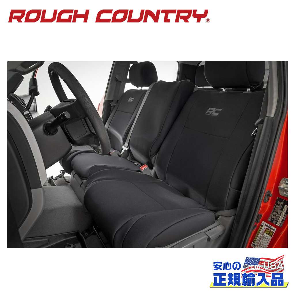 【ROUGH COUNTRY 正規品】シートカバー 1台分 ジャンプシート用USトヨタ タンドラ ダブルキャブ 2007年~2013年|DOLONCO(ドロンコ)