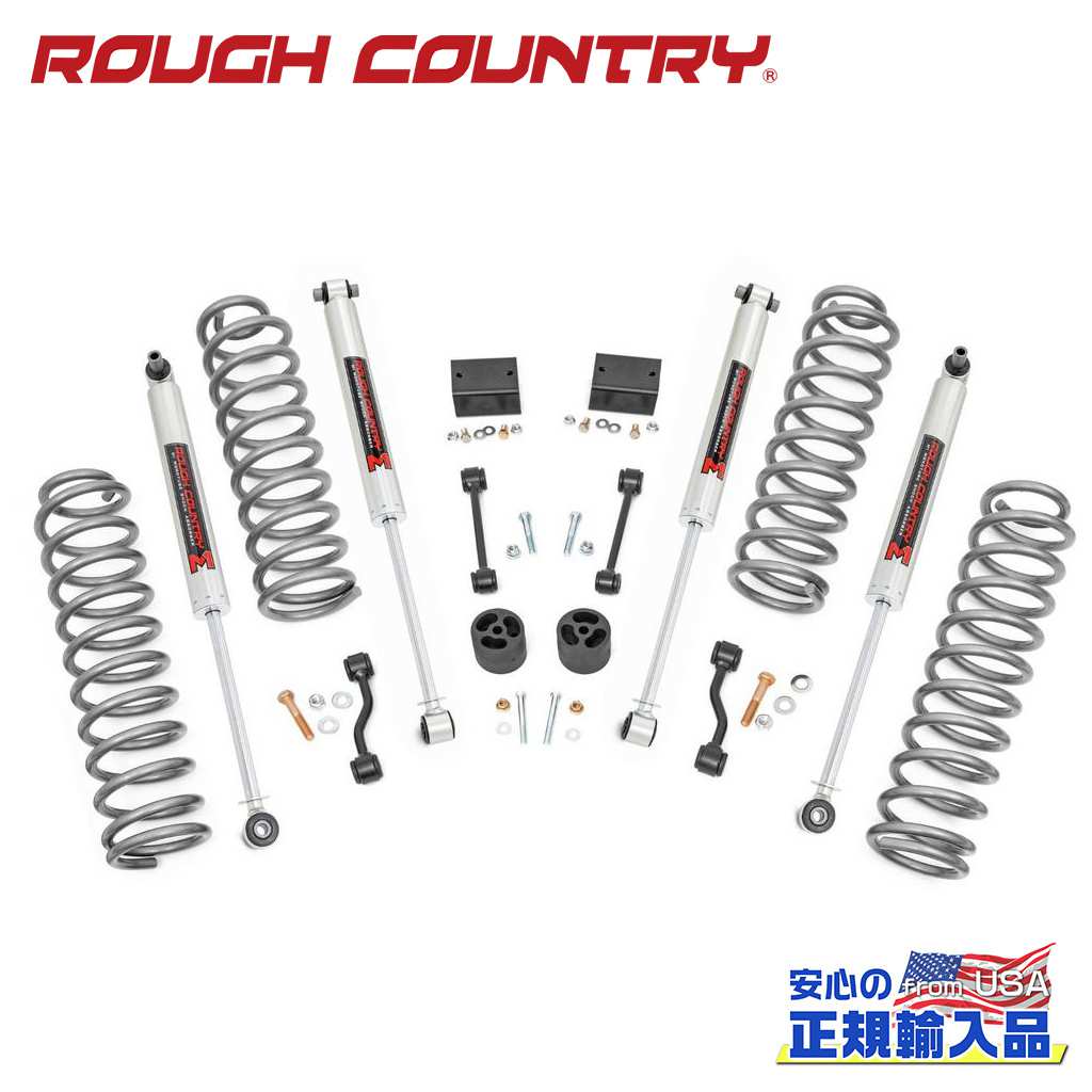 楽天市場】【TERAFLEX(テラフレックス)正規品】2.5インチ コイル