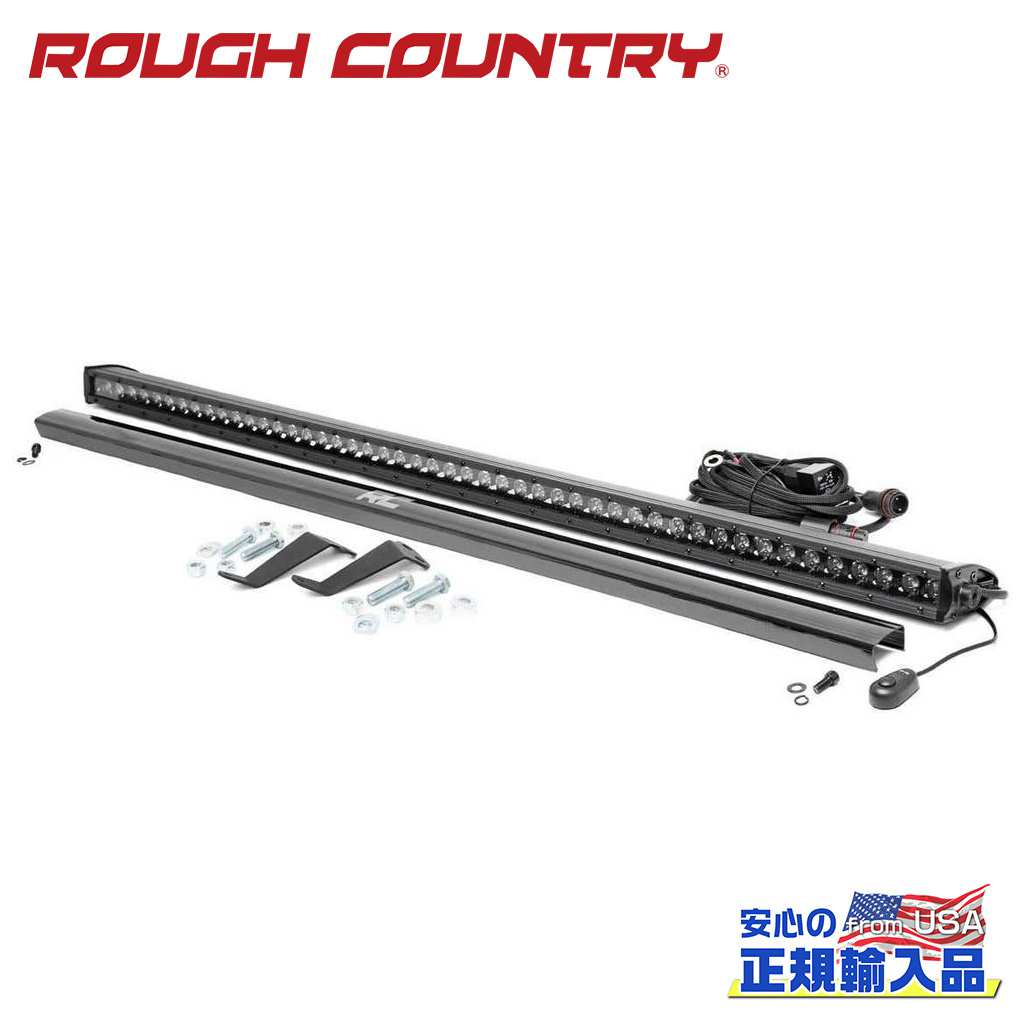 【ROUGH COUNTRY(ラフカントリー)正規代理店】 50インチ LEDライトバーキット ブラックシリーズ ホンダ パイオニア 1000/1000-5 4WD 2016年～現行