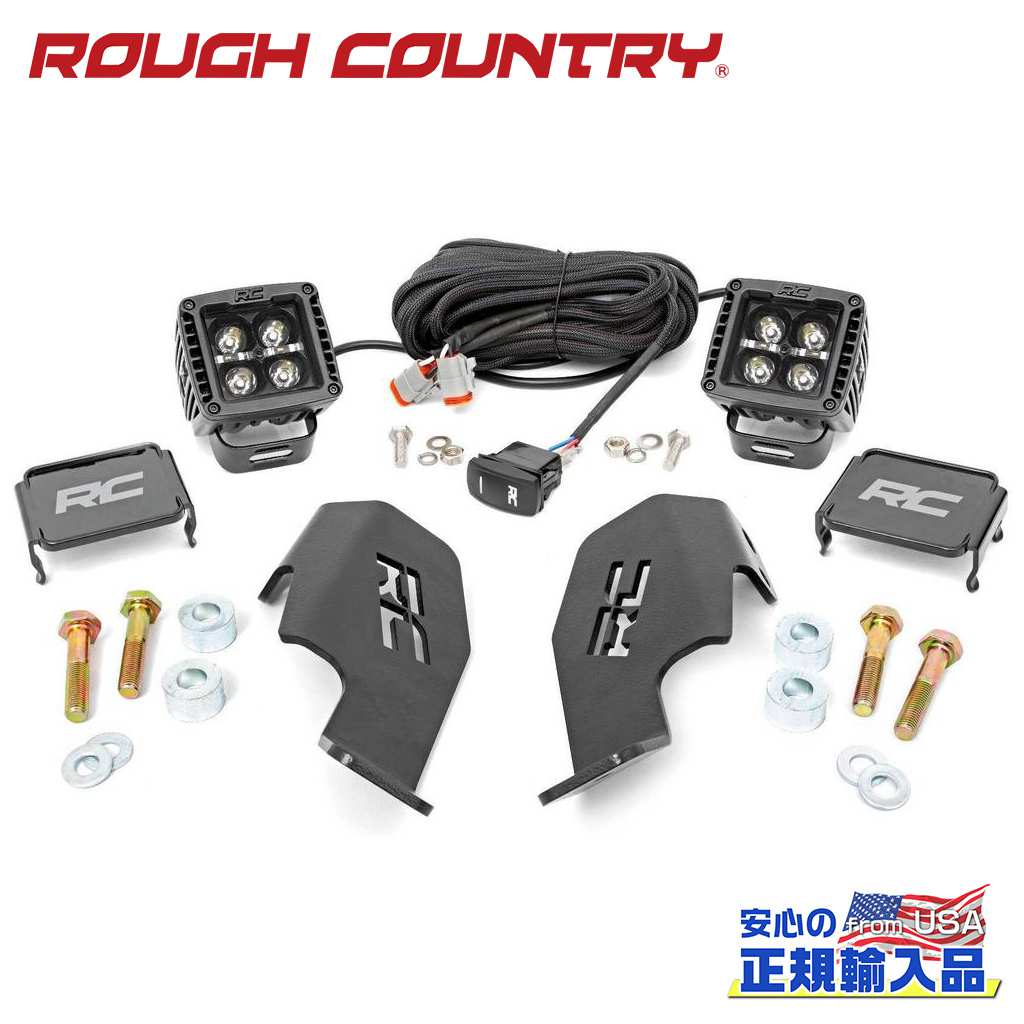 【ROUGH COUNTRY(ラフカントリー)正規代理店】 LEDキューブキット ブラックシリーズ アンバーDRL付き ホンダ タロン1000R 4WD 2019年～2022年